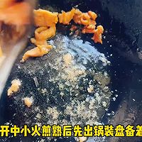 #感恩节烹饪挑战赛# 山药炒肉片的做法图解3