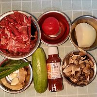 热乎乎的韩式柚子牛肉锅的做法图解1