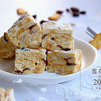 #新年自制伴手礼，红红火火一整年！#原味雪花酥的做法图解15