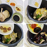 #灿烂的花园 寻味外婆乡#夏天一吃就上瘾，不加一滴水的酸梅鸭的做法图解3
