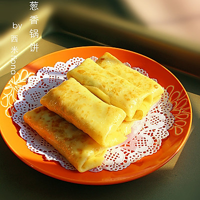 葱香锅饼