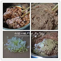 家庭版鲜肉月饼 送给爱吃肉的你们的做法图解1
