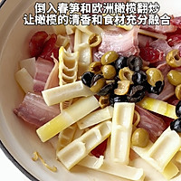 和欧洲橄榄一起吃冬去春来饭的做法图解2
