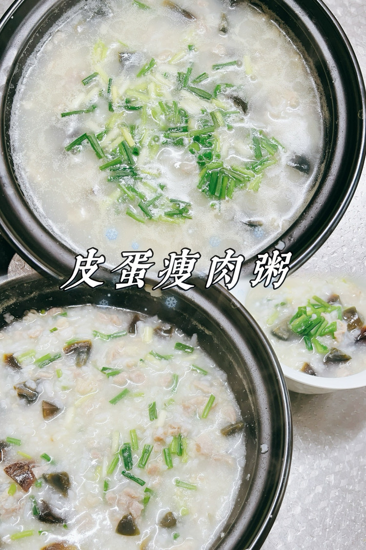 皮蛋瘦肉粥的做法