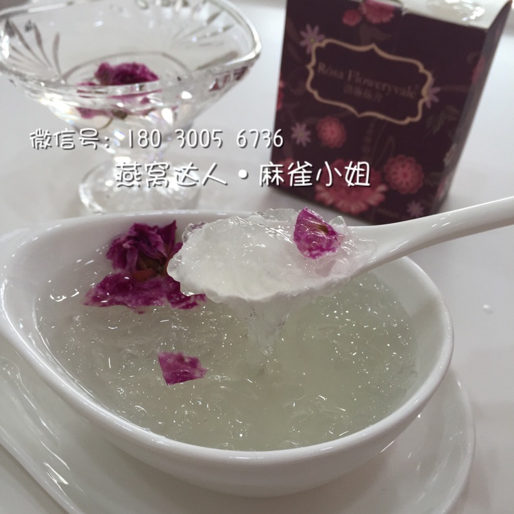 玫瑰燕窝的做法图解3