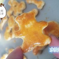 奶酪司康的做法图解10