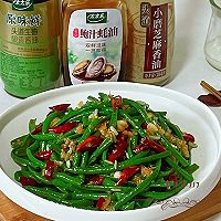 凉拌豆角的做法图解7