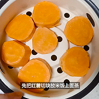 一锅出带饭：米饭+蒸红薯+西葫芦炒鸡蛋的做法图解1