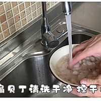 #舌尖上的端午#贝丁汆蛋的做法图解1