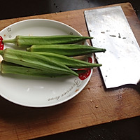 黄秋葵溜黑木耳#我买新鲜味#的做法图解3