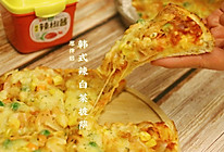 #暖冬酱在手，嗨吃部队锅#葱伴侣·韩式辣白菜披萨的做法