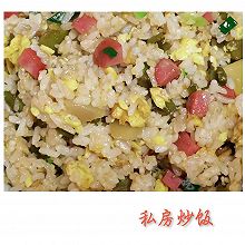 香肠、榨菜、鸡蛋炒饭