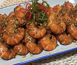 越南风味 芥末焖虾的做法