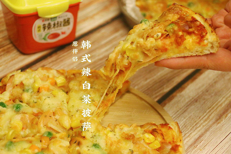 葱伴侣·韩式辣白菜披萨的做法