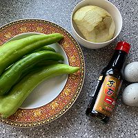 #米饭最强CP#擂皮蛋辣椒茄子的做法图解3