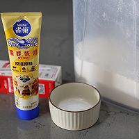 #烘焙美学大赏#柔软香甜的炼奶排包的做法图解1
