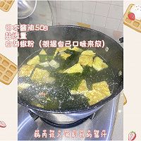 减脂版裙带豆腐汤的做法图解7