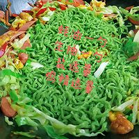 炒手工菠菜手打面的做法图解3