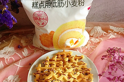 原味华夫饼