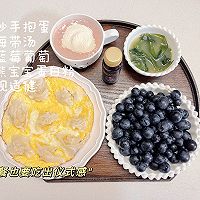 #时令蔬菜最养人#早餐日记的做法图解1