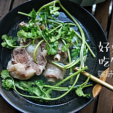 #家常菜# 牛尾汤 孤独的美食家版