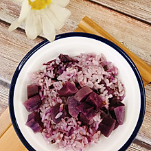 #打工人的健康餐#紫薯饭