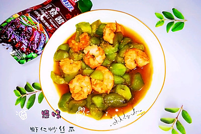 照烧虾仁炒丝瓜