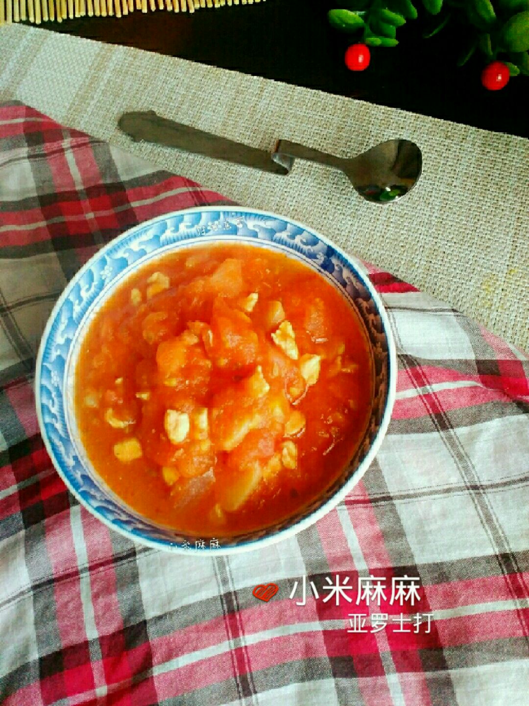 【鸡肉番茄拌饭/面酱】