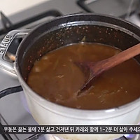 咖喱乌冬面的做法图解4
