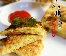 #自己做更简单#土豆燕麦鸡蛋饼的做法