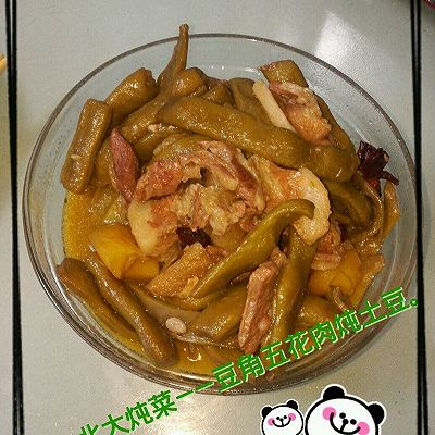 东北大炖菜——豆角顿土豆炖五花肉。