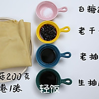 酱烧金针菇豆皮卷丨干净营养的下酒小菜的做法图解1