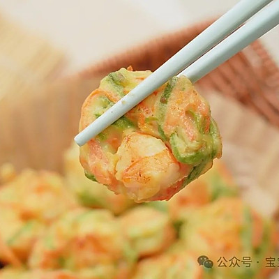 西葫芦虾饼【宝宝辅食】