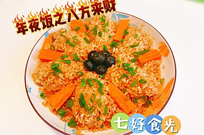 新年团圆宴之八方来财