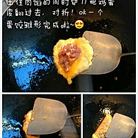 红烧蛋饺的做法图解4