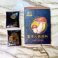 #餐桌上的春日限定#五彩魔芋结㊙️越吃越瘦的秘密的做法图解2