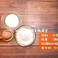 宝宝辅食之--网红网格蛋卷的做法图解1