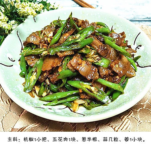 【辣椒炒肉自己在家做，比饭店的更有味道的做法