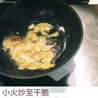 姜母鸭的做法图解6