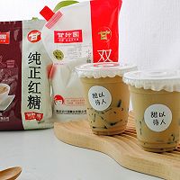 奶茶店的招牌|私房爆款黑钻烤奶的做法图解14