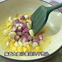 沙姜黄油焗贵妃大黄鱼的做法图解12