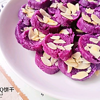 紫薯QQ饼干#麦子厨房小红锅#憋在家里吃什么#的做法图解10