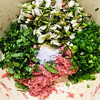 #夏日吃货嘉年华#槐花牛肉馄饨的做法图解5