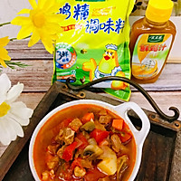 #年在一起 鲜才够味#罗宋汤的做法图解1