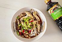 #珍选捞汁 健康轻食季#捞汁姜末海蛏子的做法