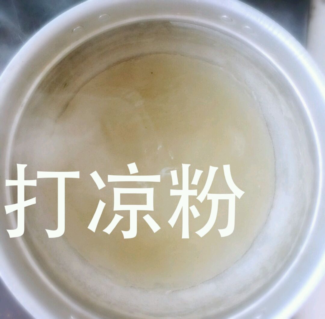 自制凉粉 打凉粉