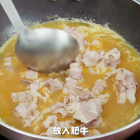 酸汤肥牛的做法图解6