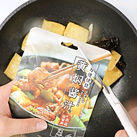 豆腐控必做的黄焖豆腐的做法图解4