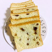 葡萄干吐司面包的做法图解24