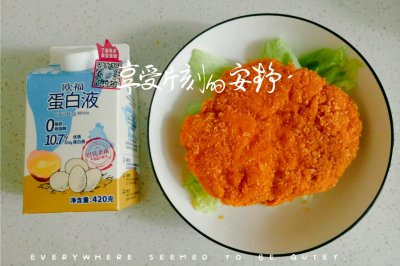 香酥鸡排